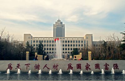 Central_Campus_of_Shandong_University